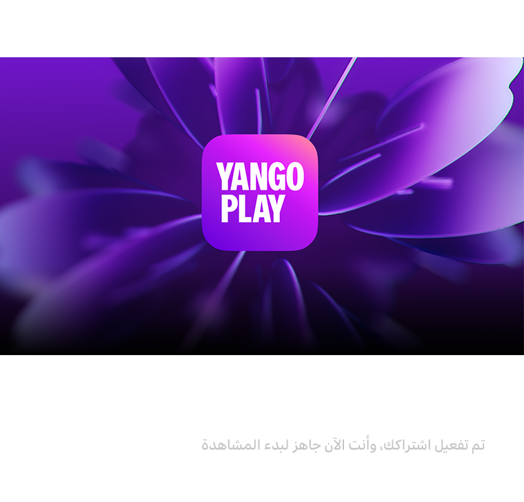 Renew Yango Play