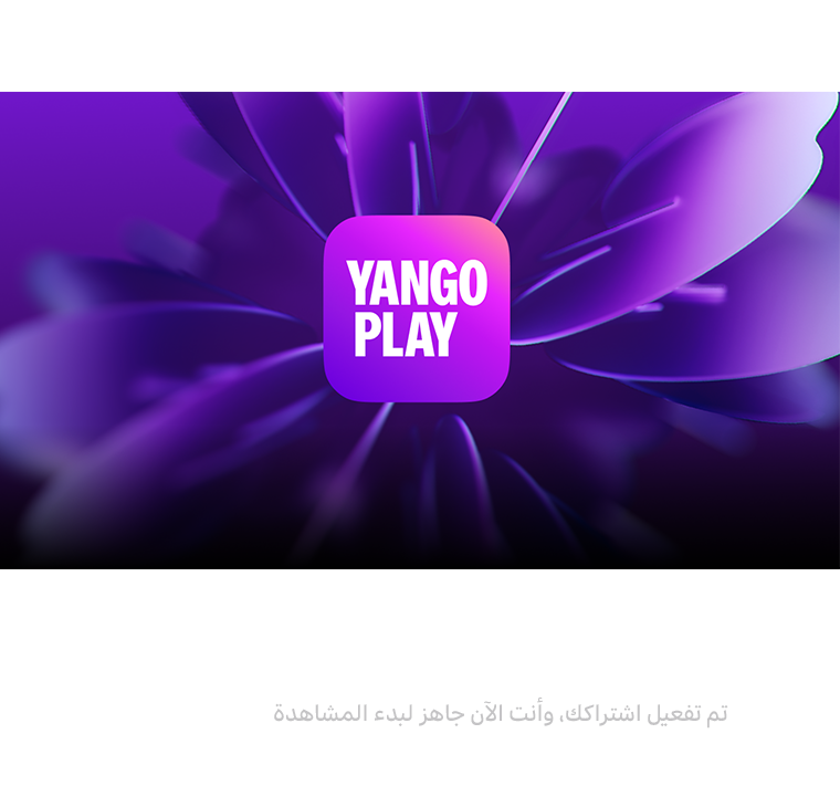 Yango Play